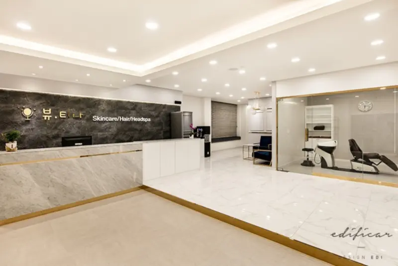 프리미엄 뷰티살롱 리셉션 인테리어 디자인